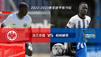 爱游戏-柏林赫塔力争客场三分，迎战多特蒙德的简单介绍  第1张