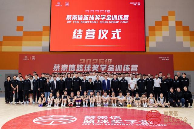 爱游戏部门-篮球训练营圆满结束,学员成绩有所提高的简单介绍 第1张 爱游戏部门-篮球训练营圆满结束,学员成绩有所提高的简单介绍 第1张