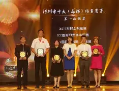 爱游戏部门-河北华夏幸福客场挑战深圳佳兆业，冲击胜局  第1张